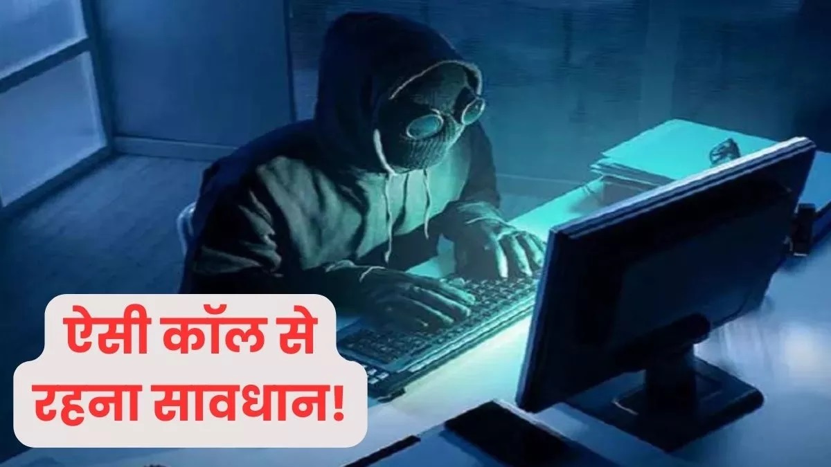 fake cbi officer dupes woman of 7 lakhs in bulandshahr